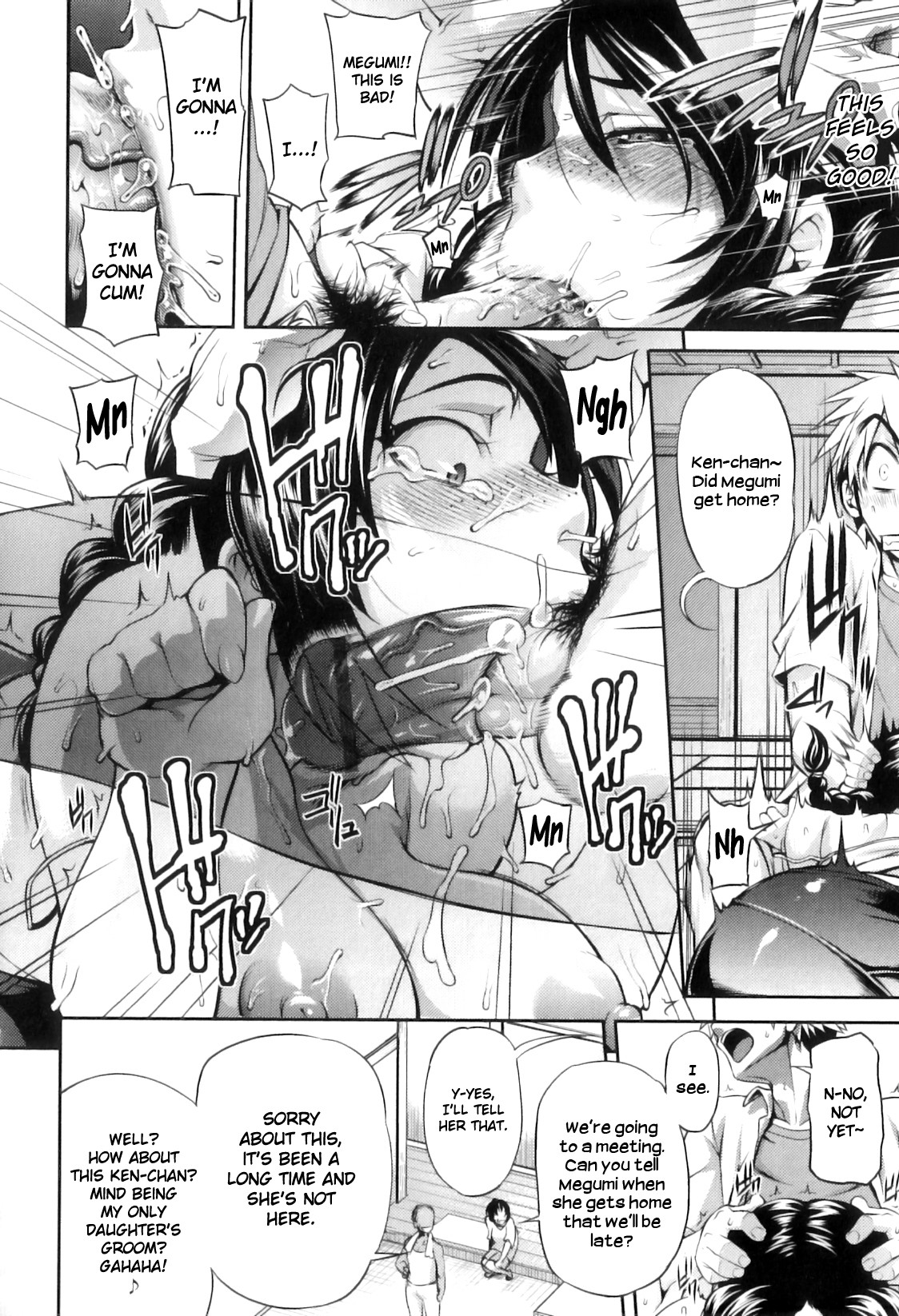Junai Mellow - Pure Love Mellow page 131