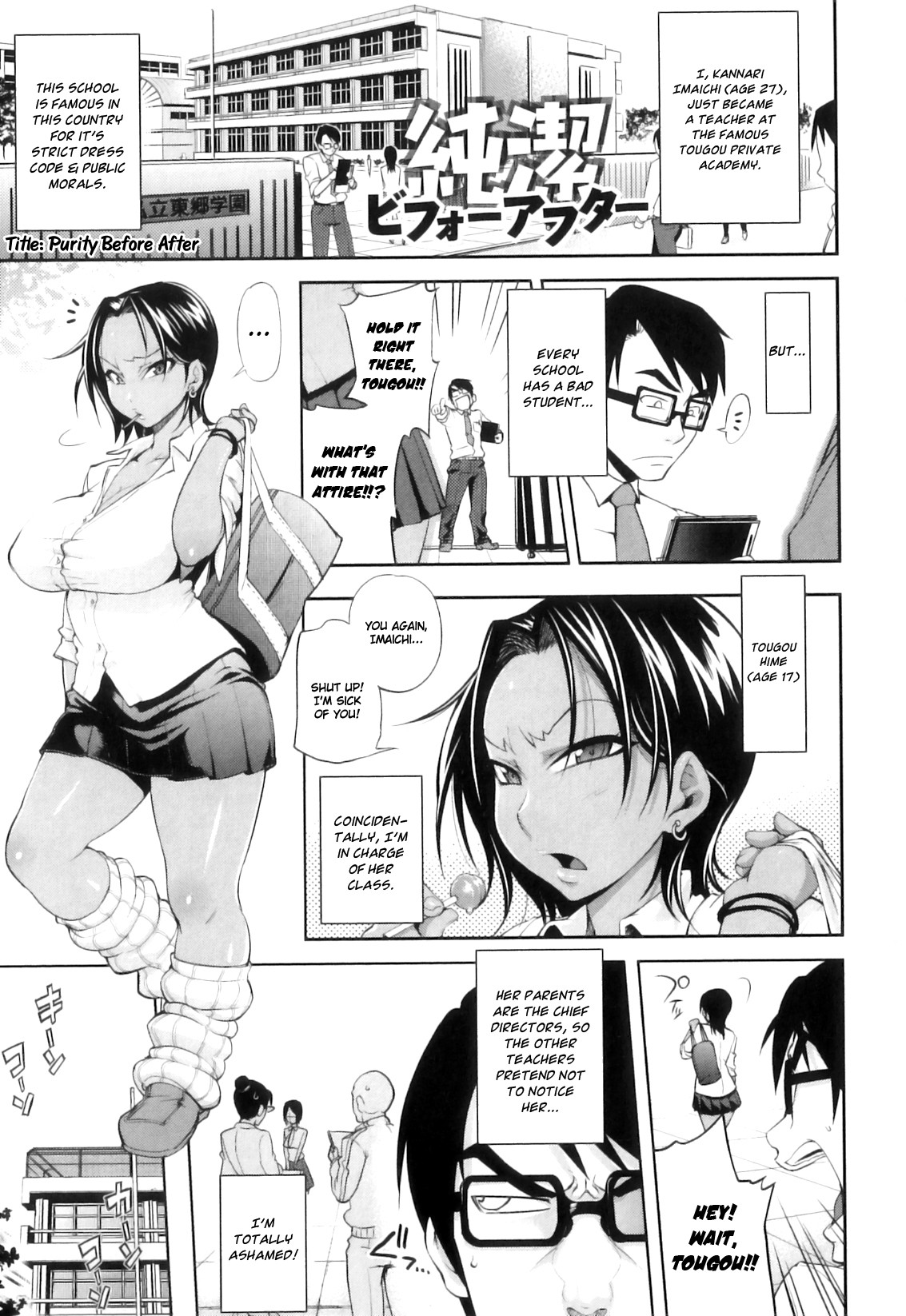 Junai Mellow - Pure Love Mellow page 145