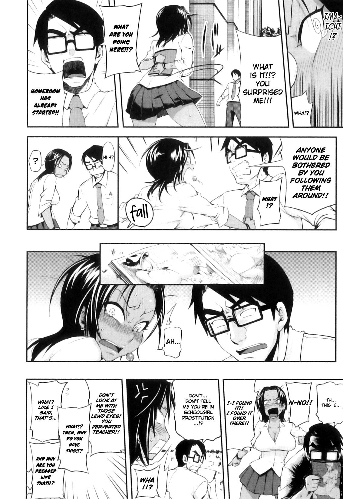 Junai Mellow - Pure Love Mellow page 148