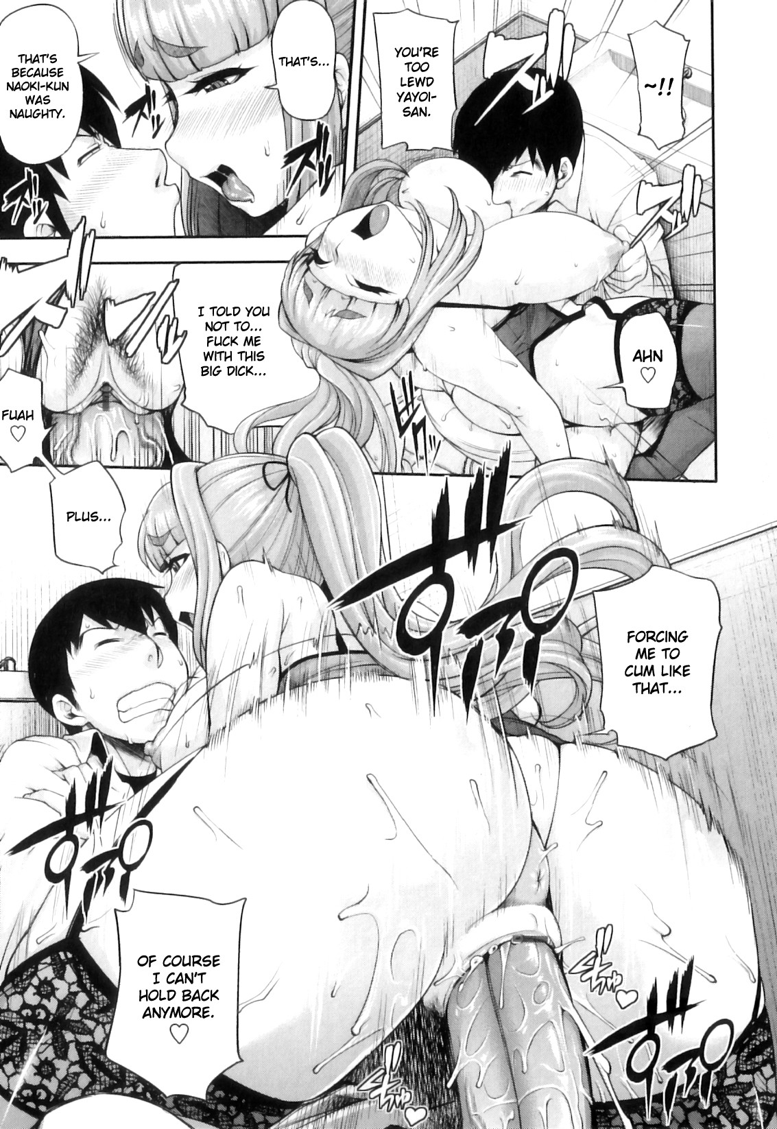 Junai Mellow - Pure Love Mellow page 186