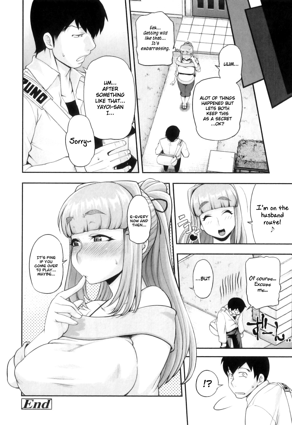 Junai Mellow - Pure Love Mellow page 189