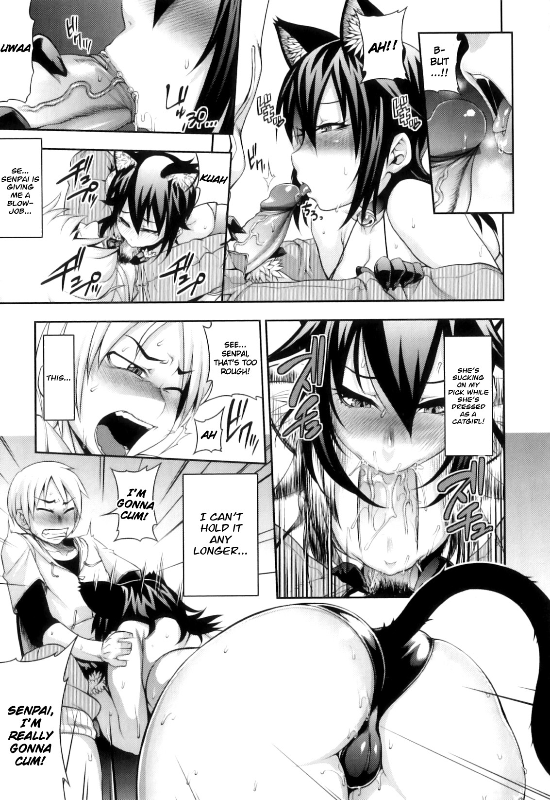 Junai Mellow - Pure Love Mellow page 19