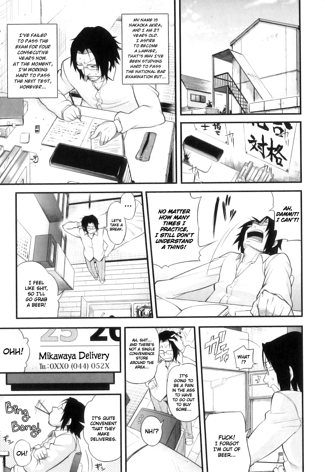 Junai Mellow - Pure Love Mellow page 190