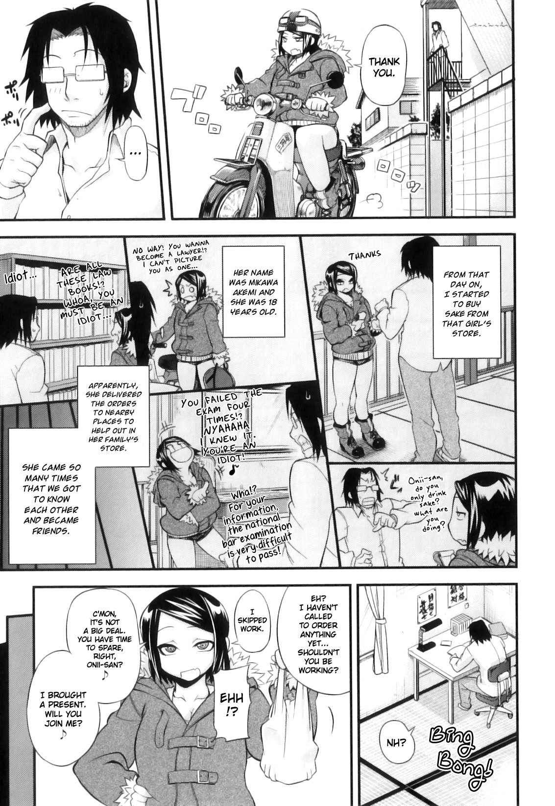 Junai Mellow - Pure Love Mellow page 192