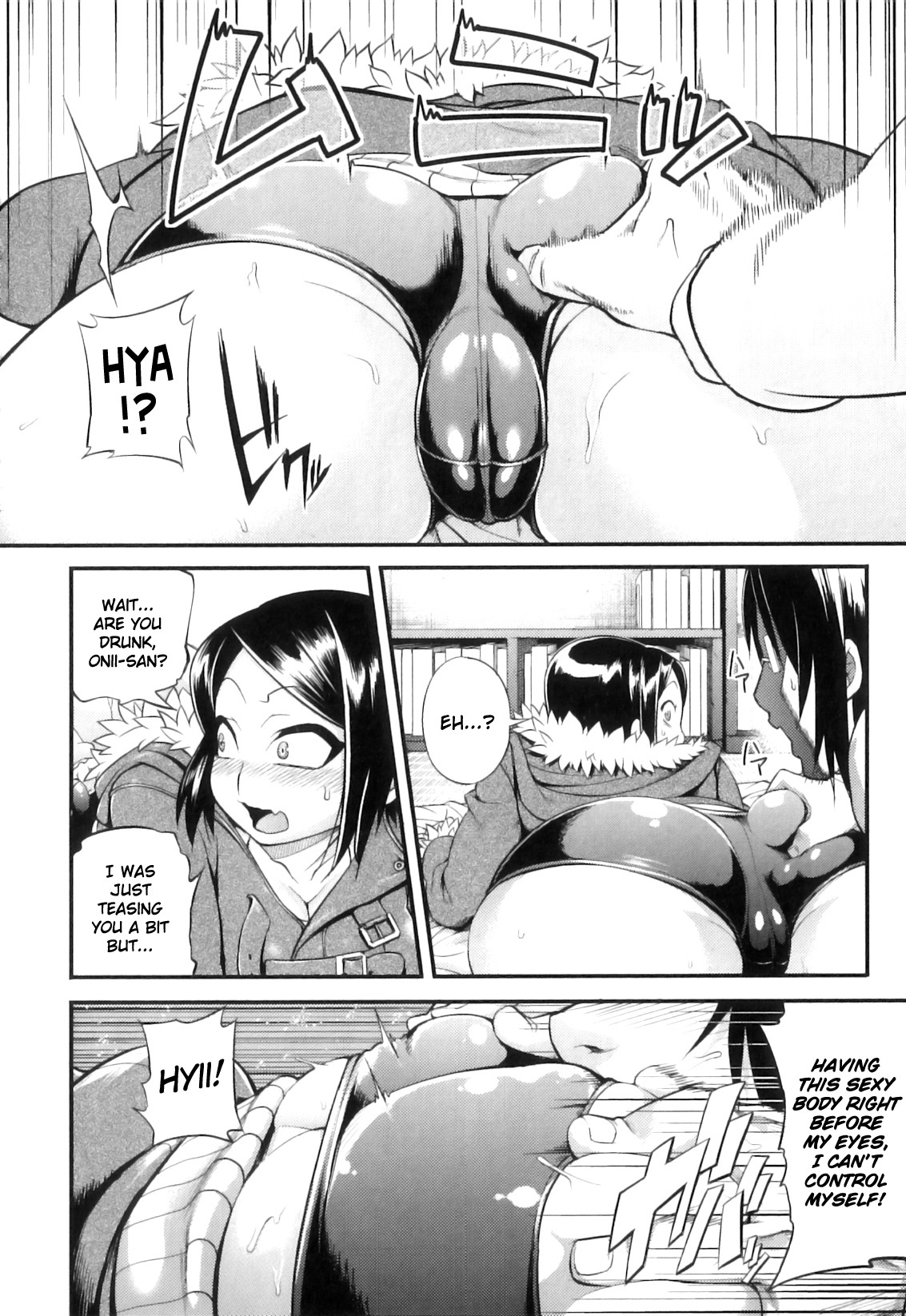 Junai Mellow - Pure Love Mellow page 195