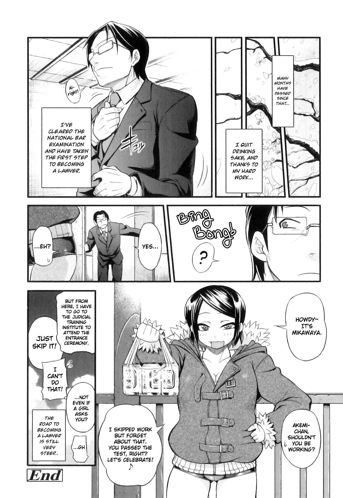 Junai Mellow - Pure Love Mellow page 213