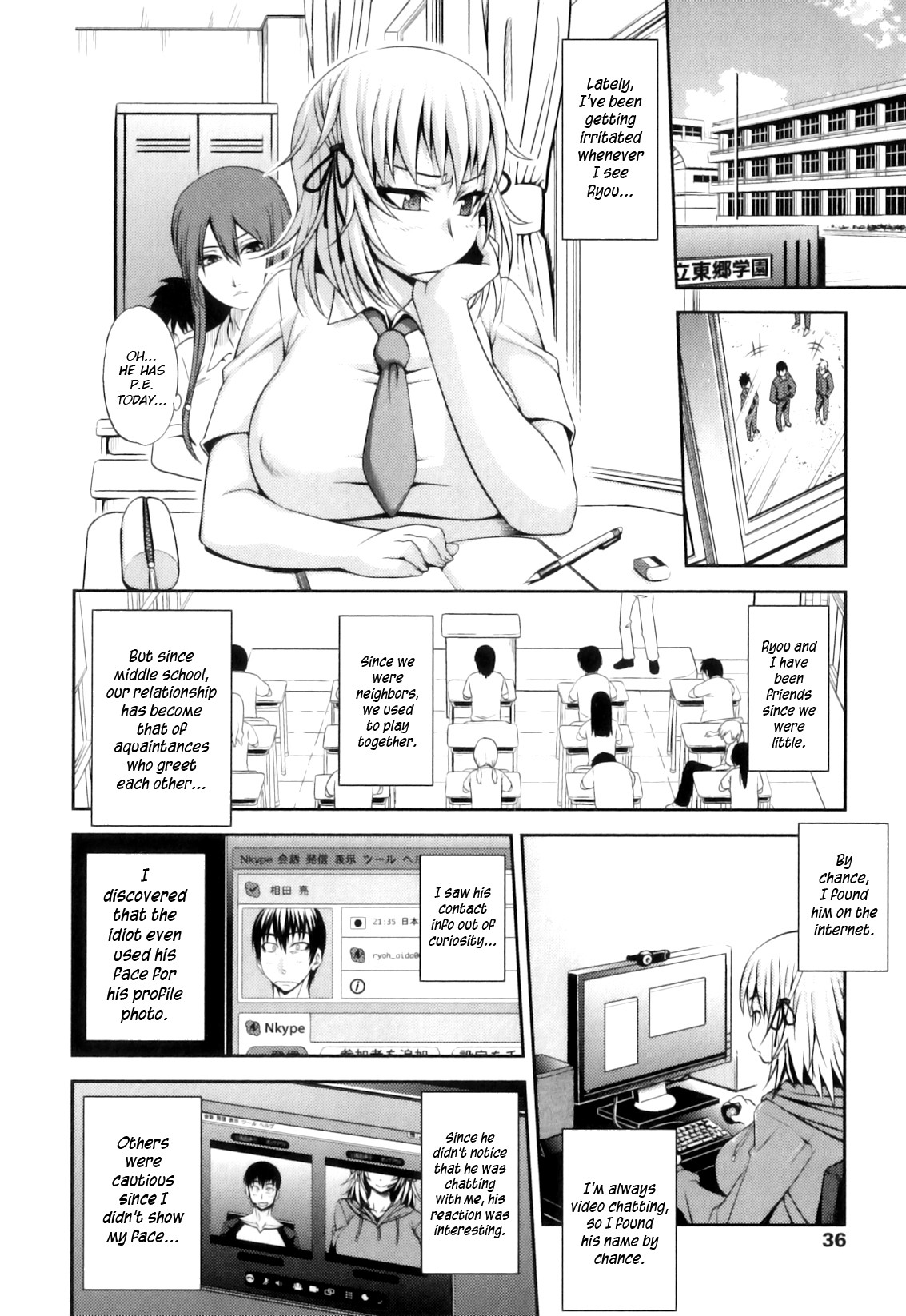 Junai Mellow - Pure Love Mellow page 35