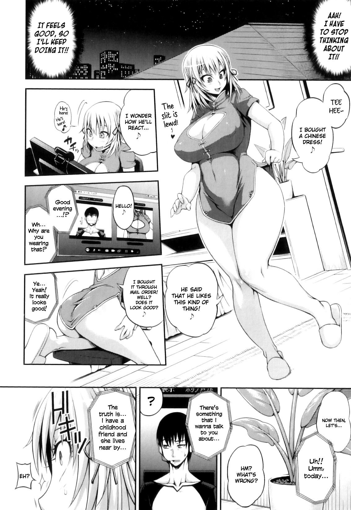 Junai Mellow - Pure Love Mellow page 37