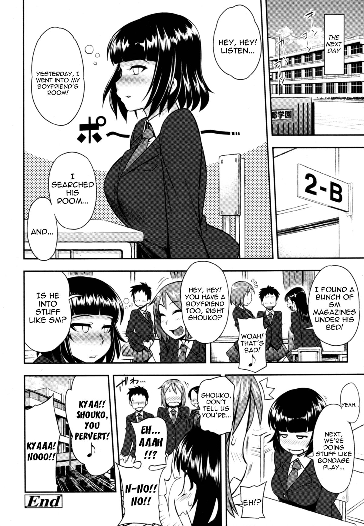 Junai Mellow - Pure Love Mellow page 104