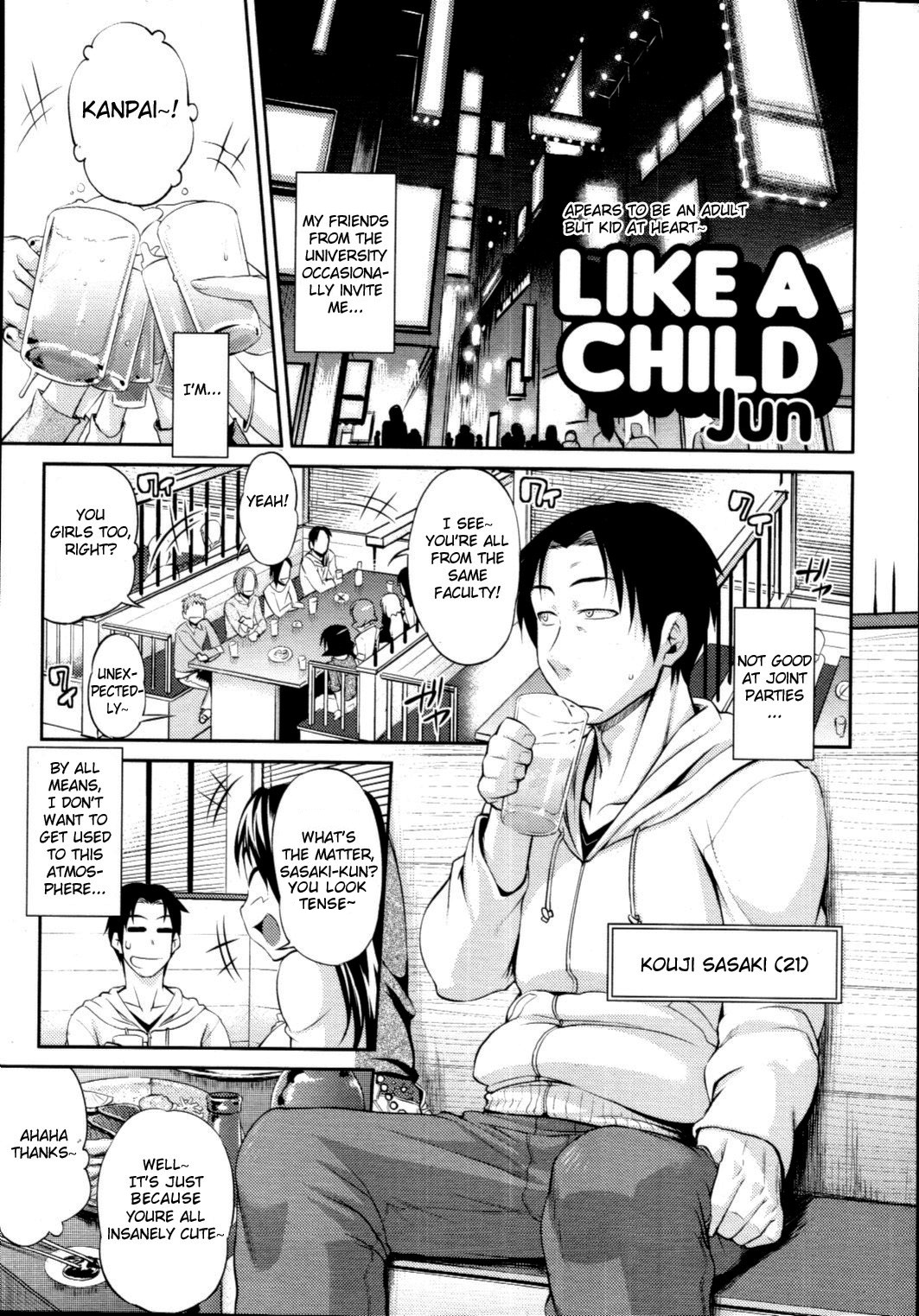 Junai Mellow - Pure Love Mellow page 105