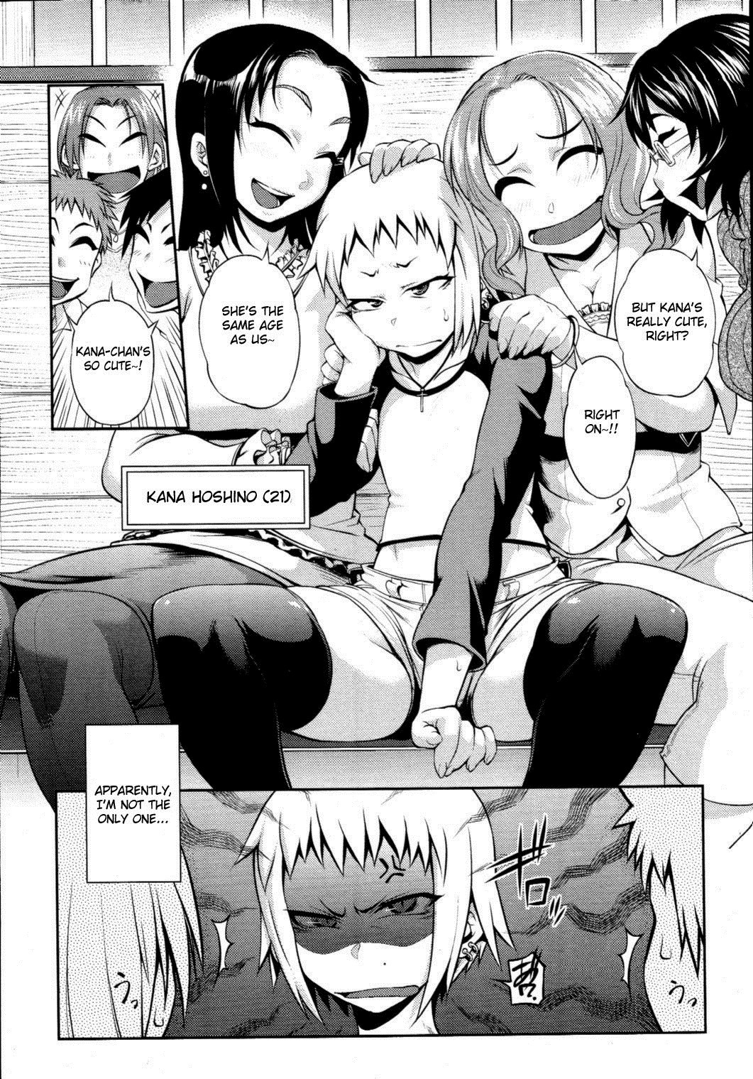 Junai Mellow - Pure Love Mellow page 106