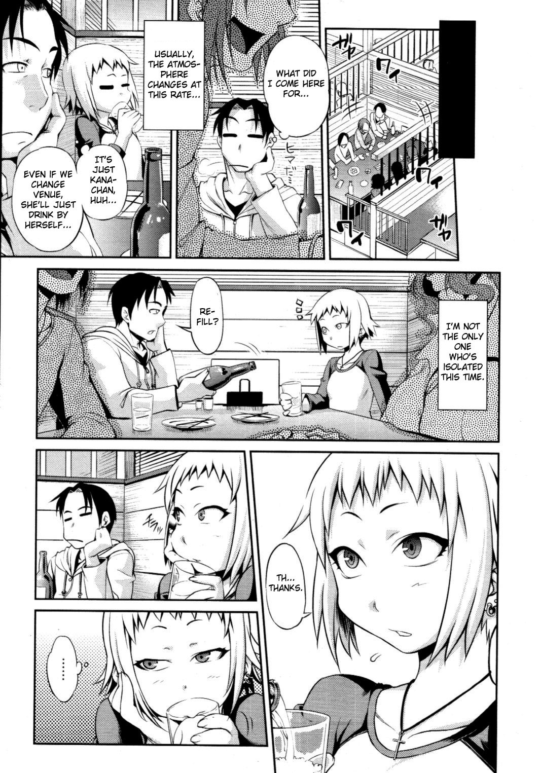 Junai Mellow - Pure Love Mellow page 107