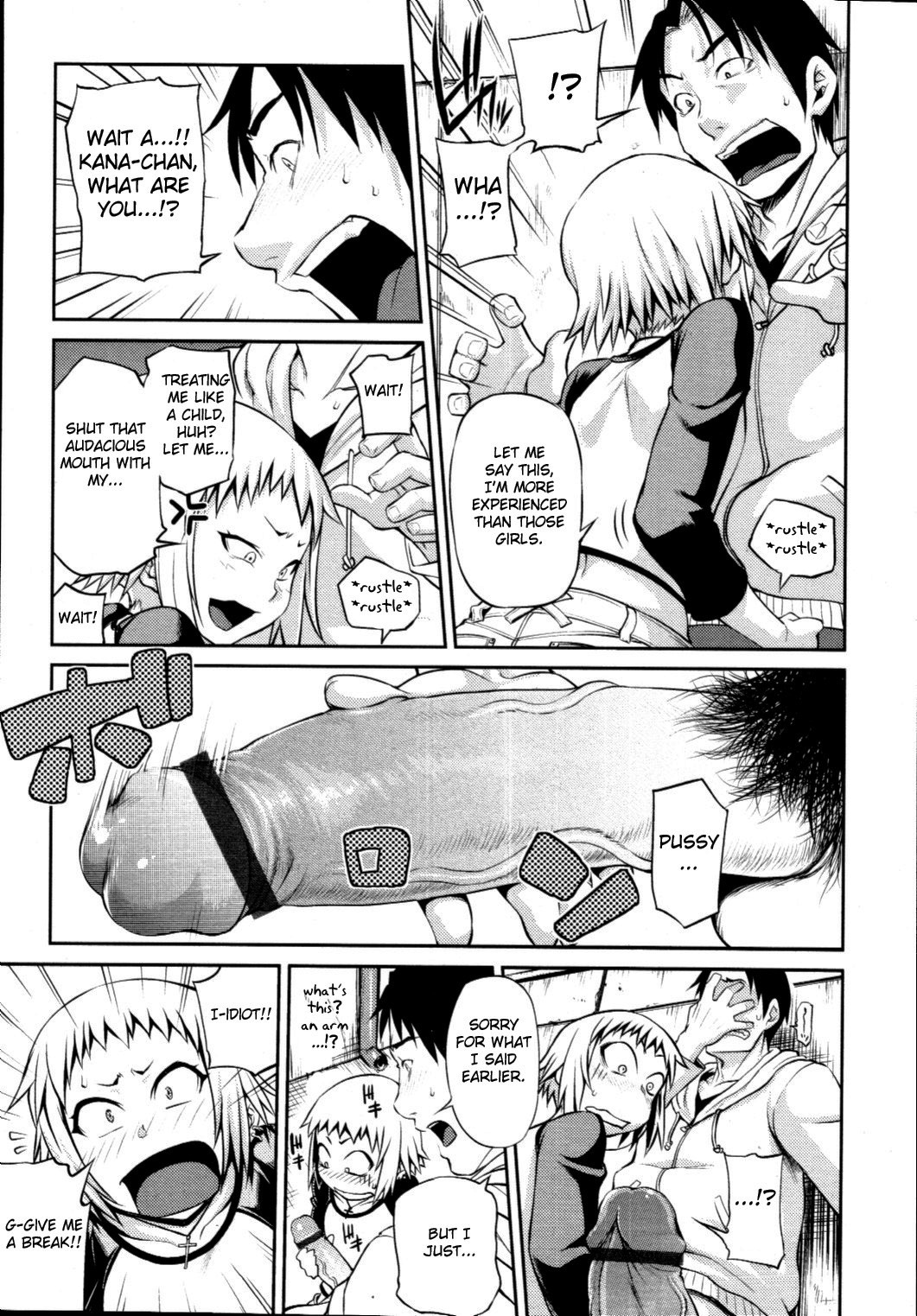 Junai Mellow - Pure Love Mellow page 111