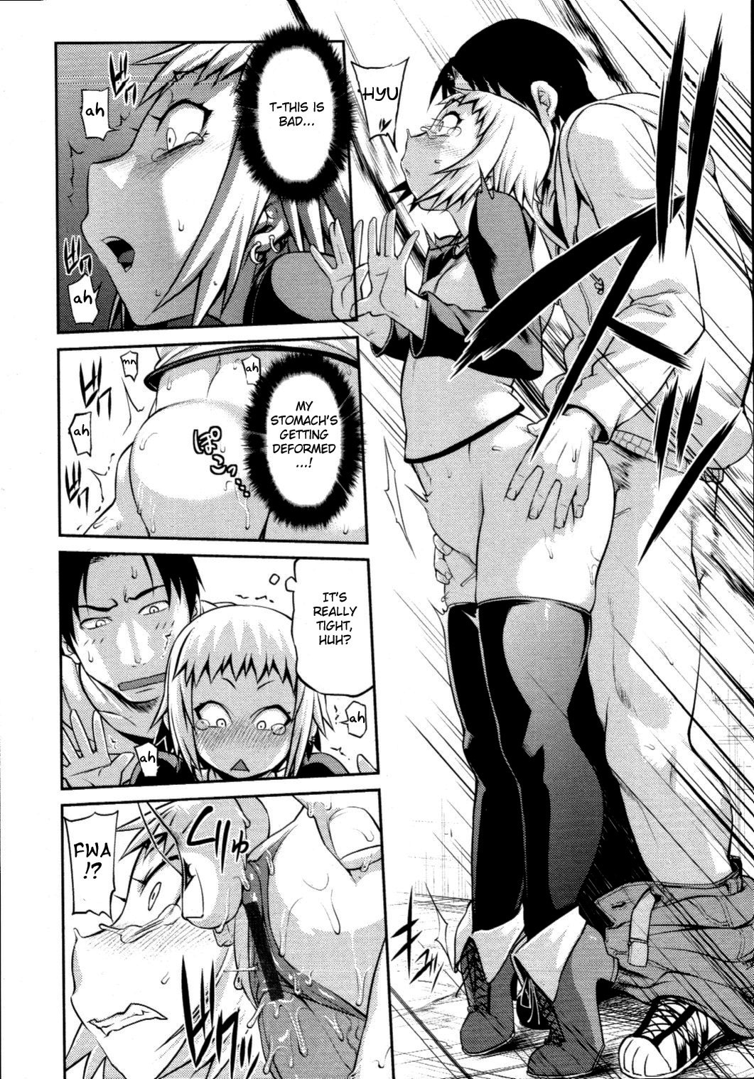 Junai Mellow - Pure Love Mellow page 114