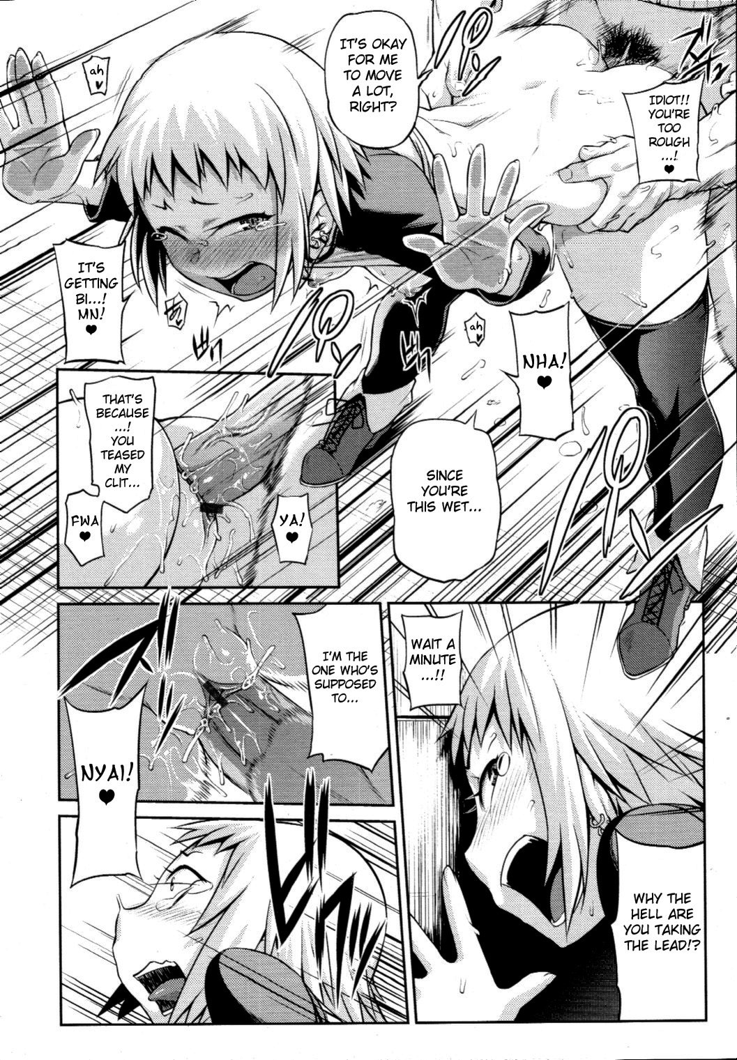Junai Mellow - Pure Love Mellow page 116