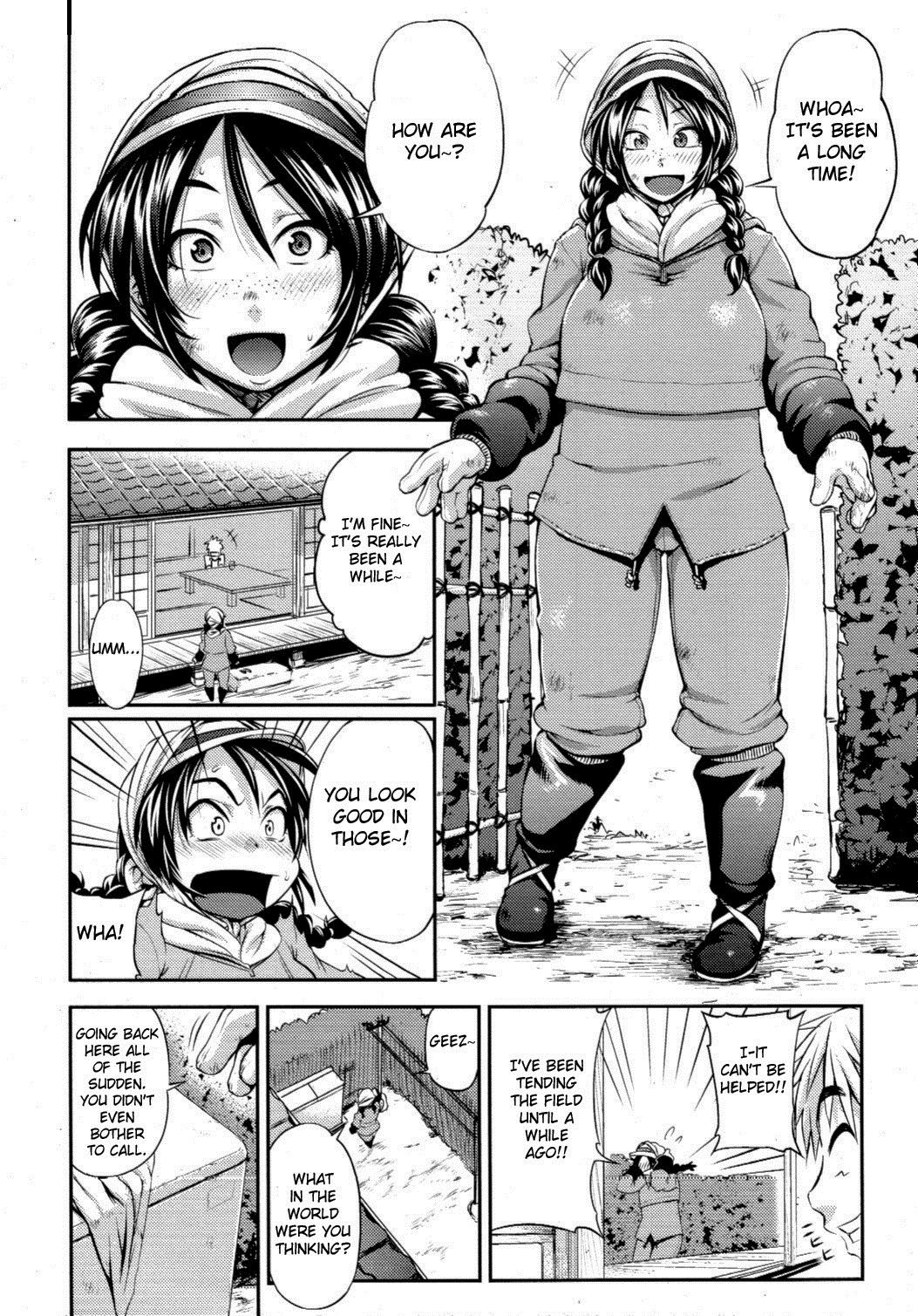 Junai Mellow - Pure Love Mellow page 125