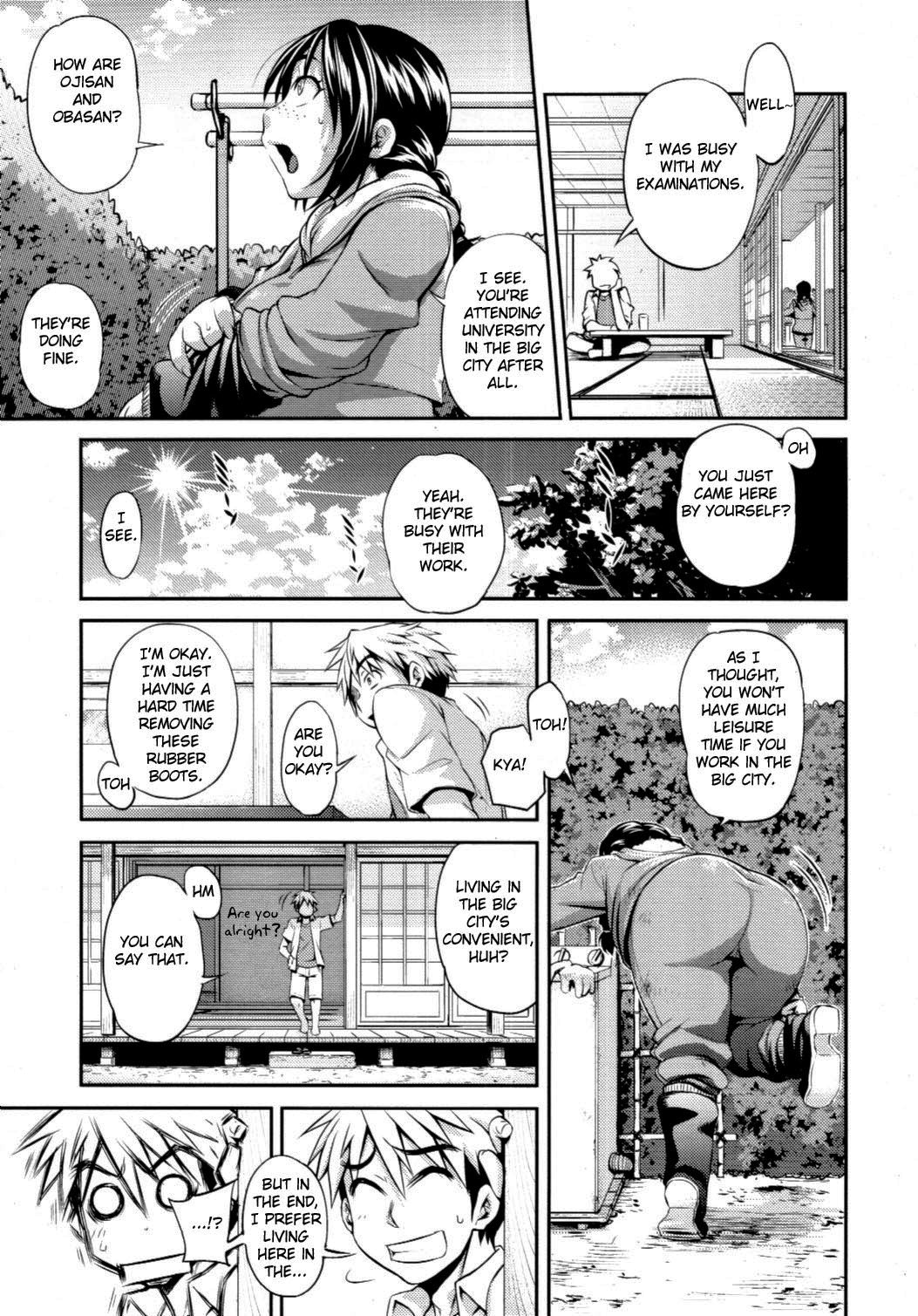Junai Mellow - Pure Love Mellow page 126