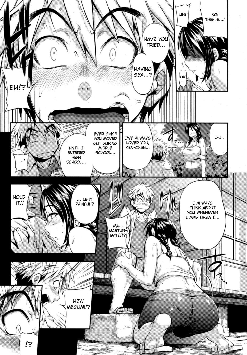 Junai Mellow - Pure Love Mellow page 130