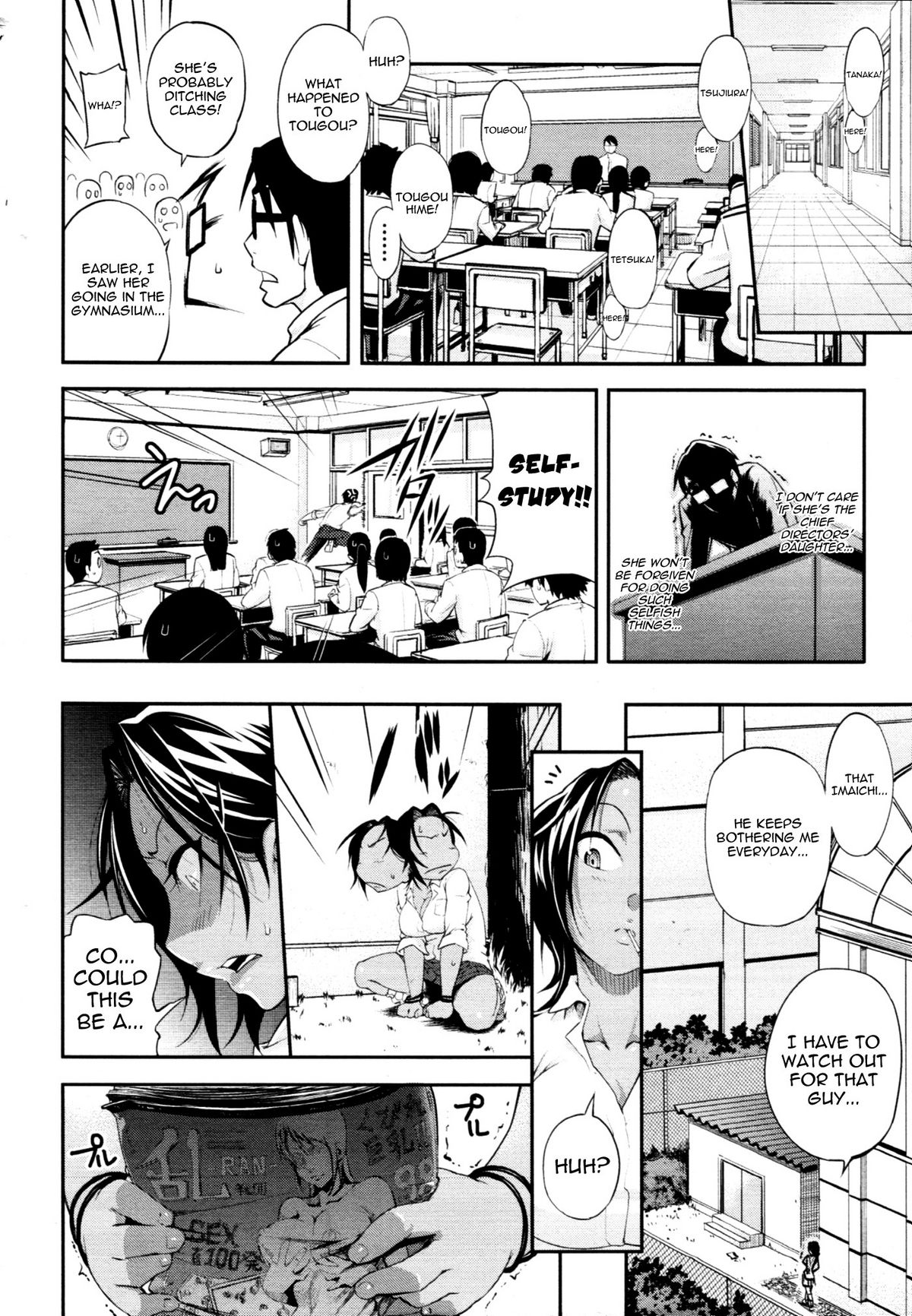 Junai Mellow - Pure Love Mellow page 148