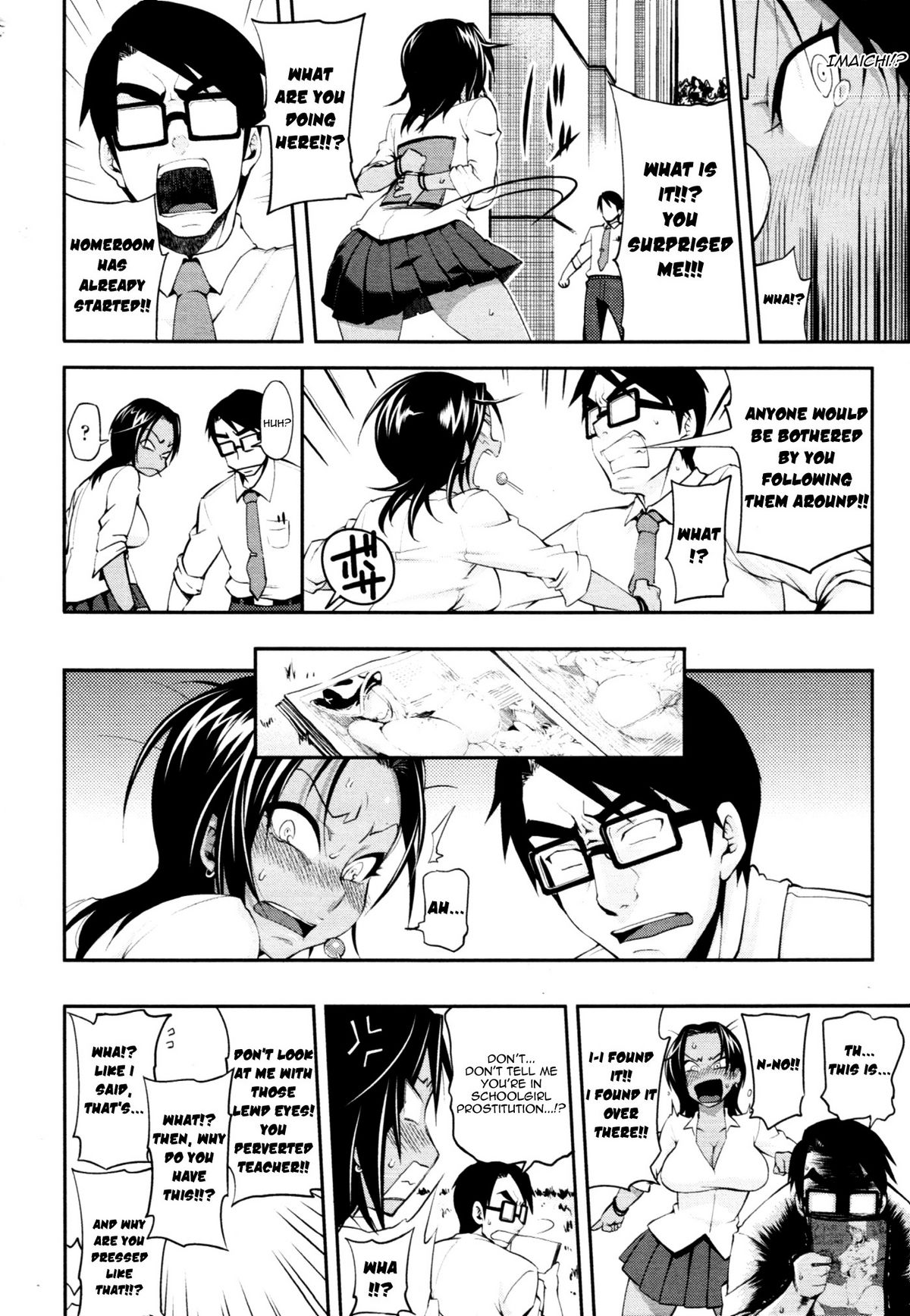 Junai Mellow - Pure Love Mellow page 150