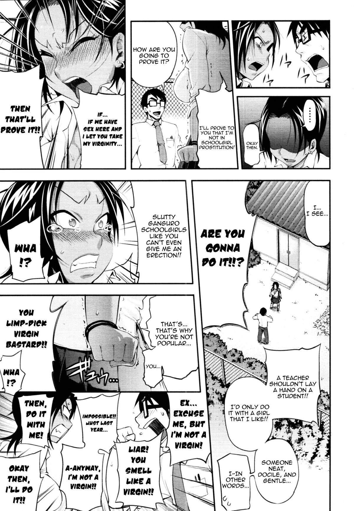 Junai Mellow - Pure Love Mellow page 151