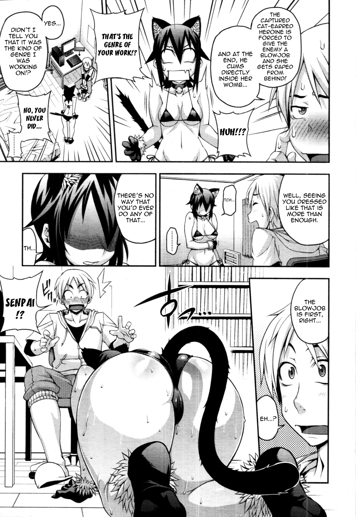 Junai Mellow - Pure Love Mellow page 17