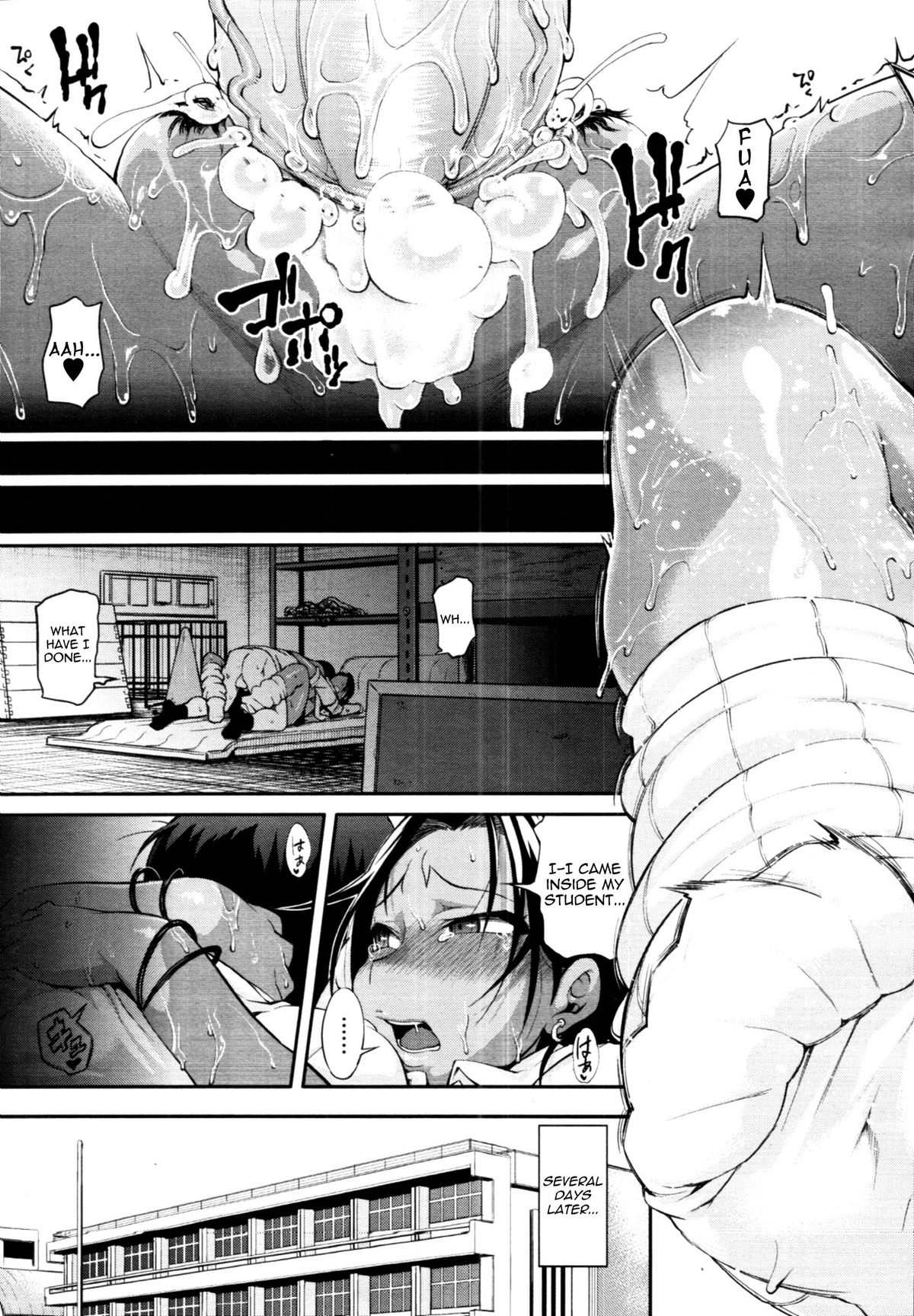 Junai Mellow - Pure Love Mellow page 170