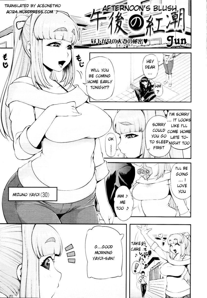 Junai Mellow - Pure Love Mellow page 172