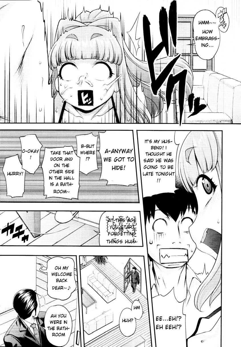 Junai Mellow - Pure Love Mellow page 182