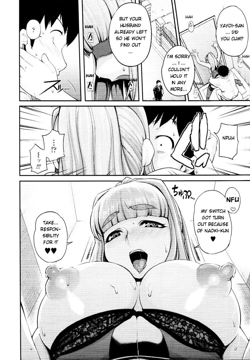 Junai Mellow - Pure Love Mellow page 187