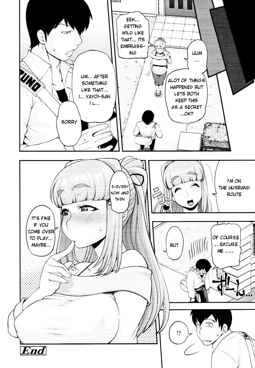 Junai Mellow - Pure Love Mellow page 193
