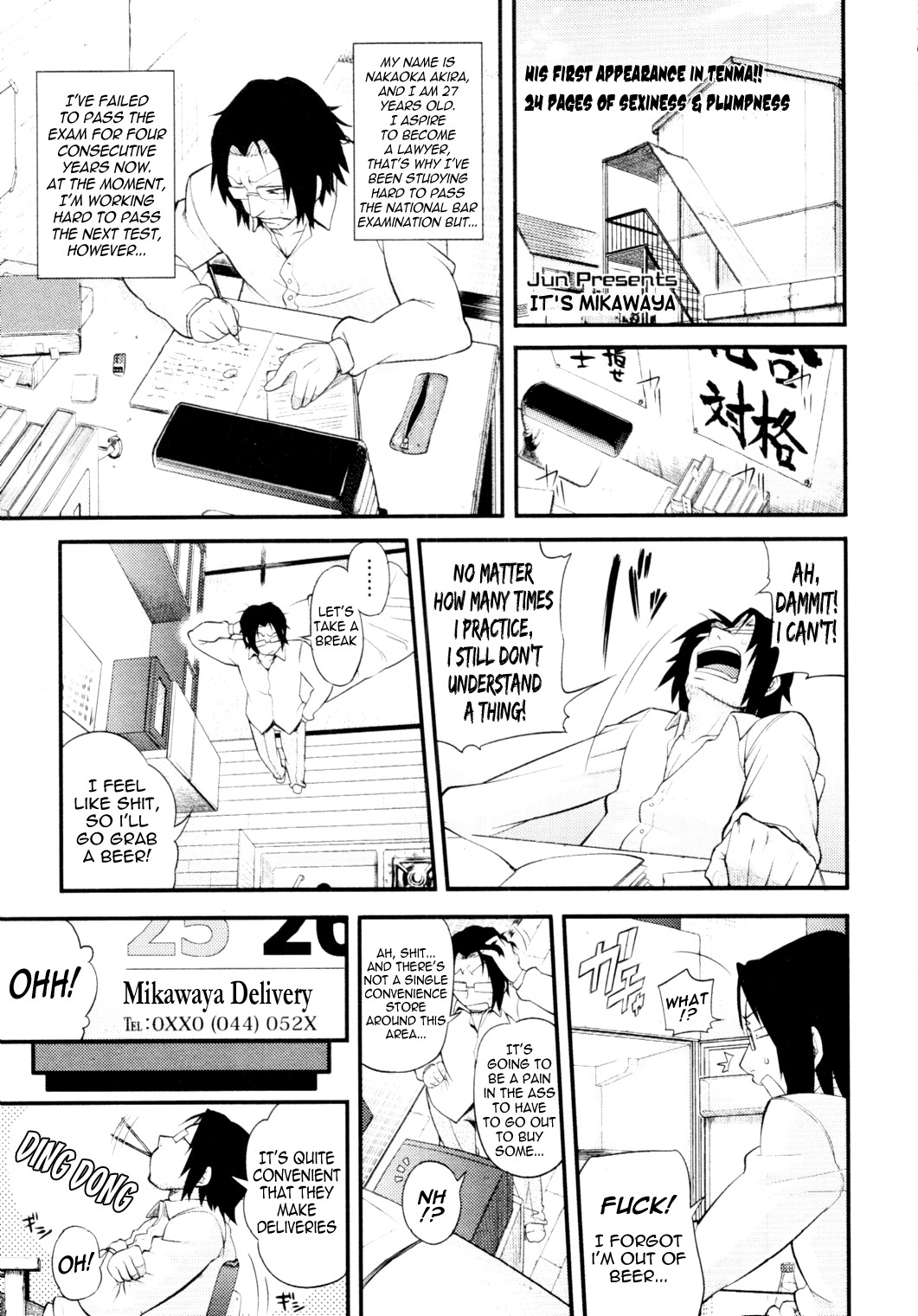 Junai Mellow - Pure Love Mellow page 194