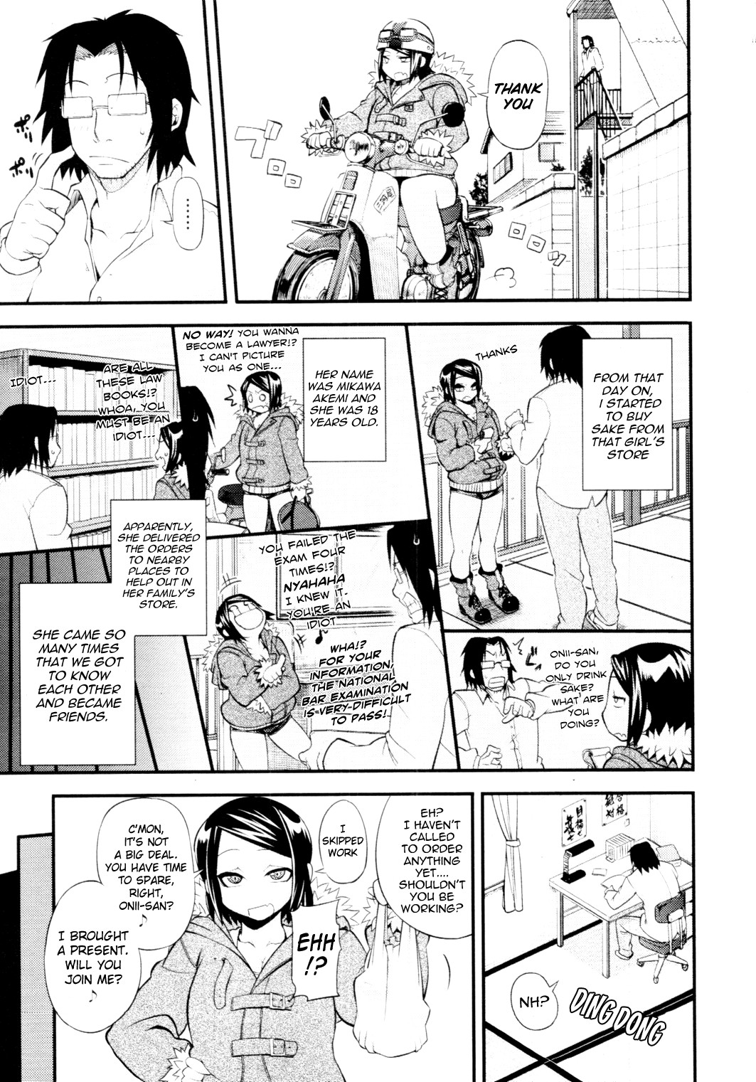 Junai Mellow - Pure Love Mellow page 196