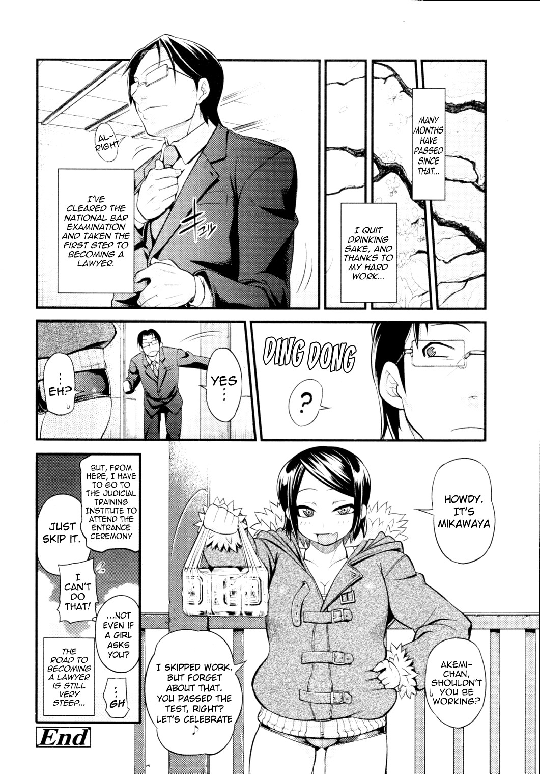 Junai Mellow - Pure Love Mellow page 217