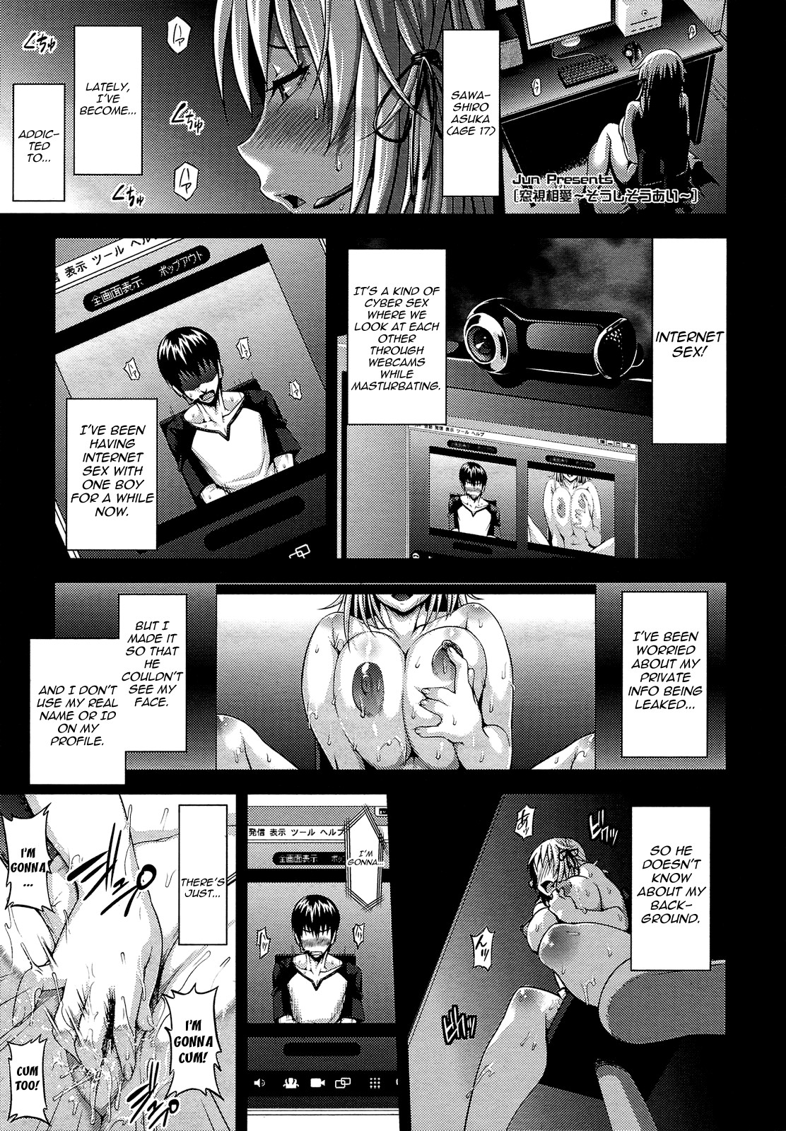 Junai Mellow - Pure Love Mellow page 33