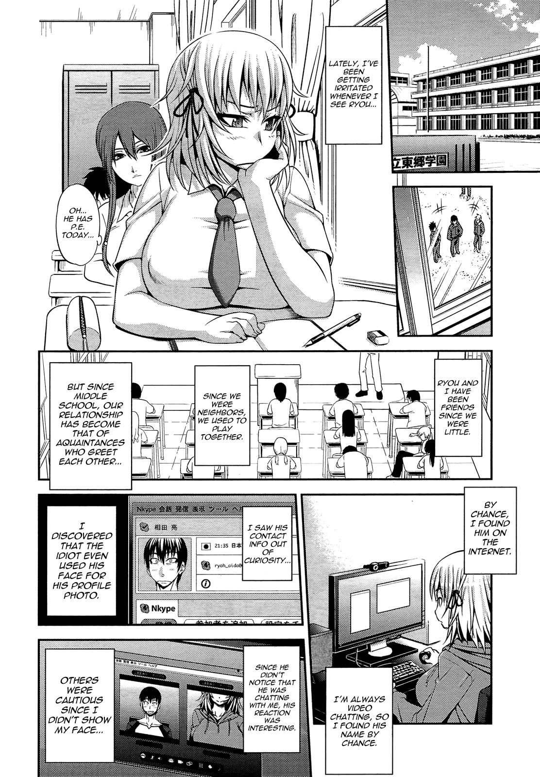 Junai Mellow - Pure Love Mellow page 36