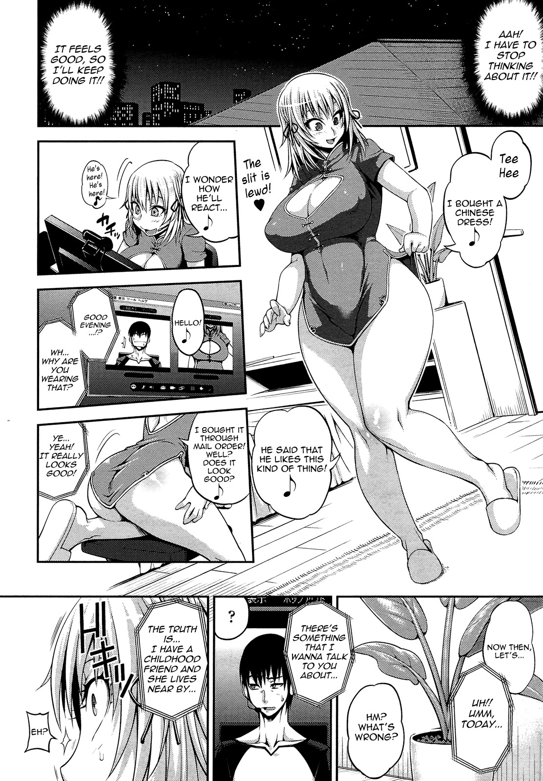 Junai Mellow - Pure Love Mellow page 38