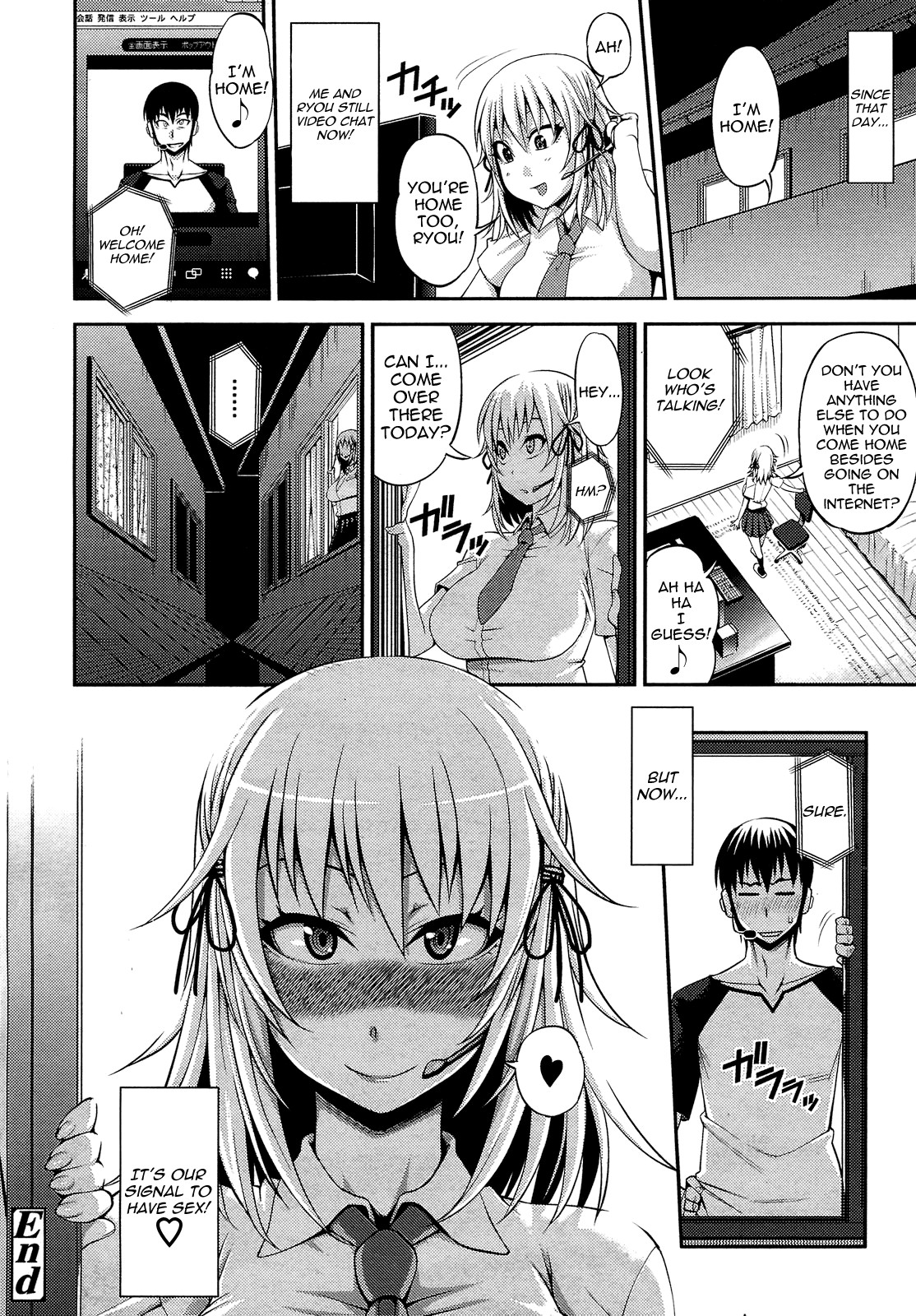Junai Mellow - Pure Love Mellow page 57