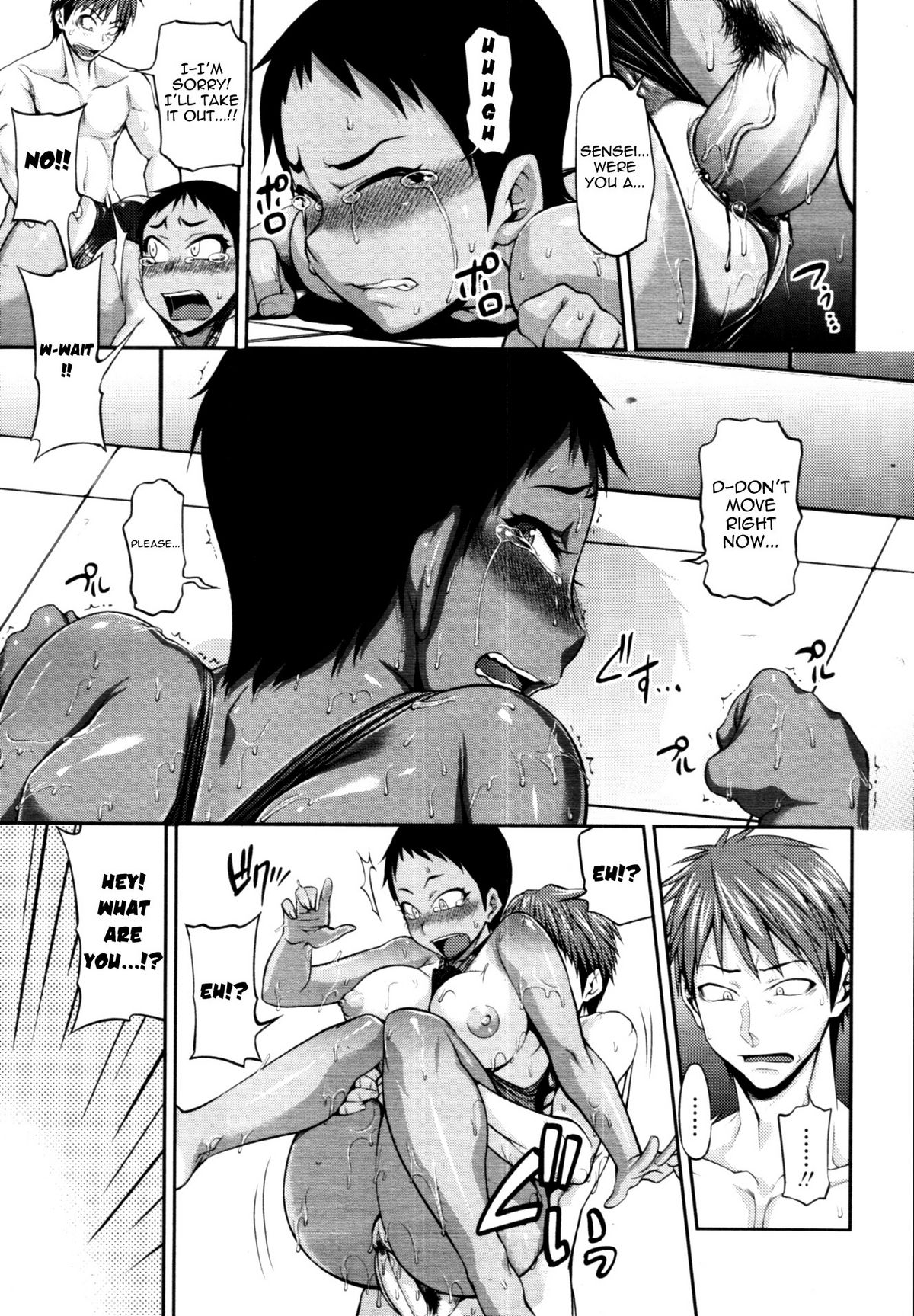 Junai Mellow - Pure Love Mellow page 68