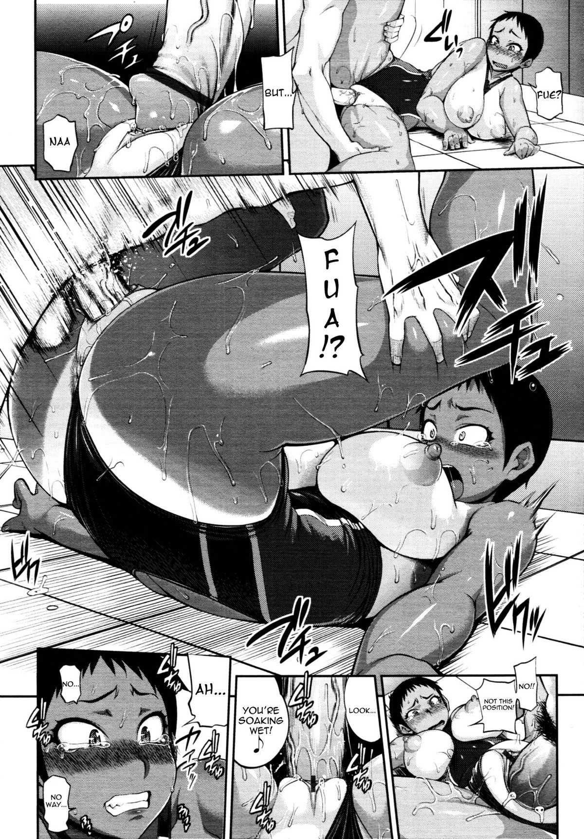 Junai Mellow - Pure Love Mellow page 75