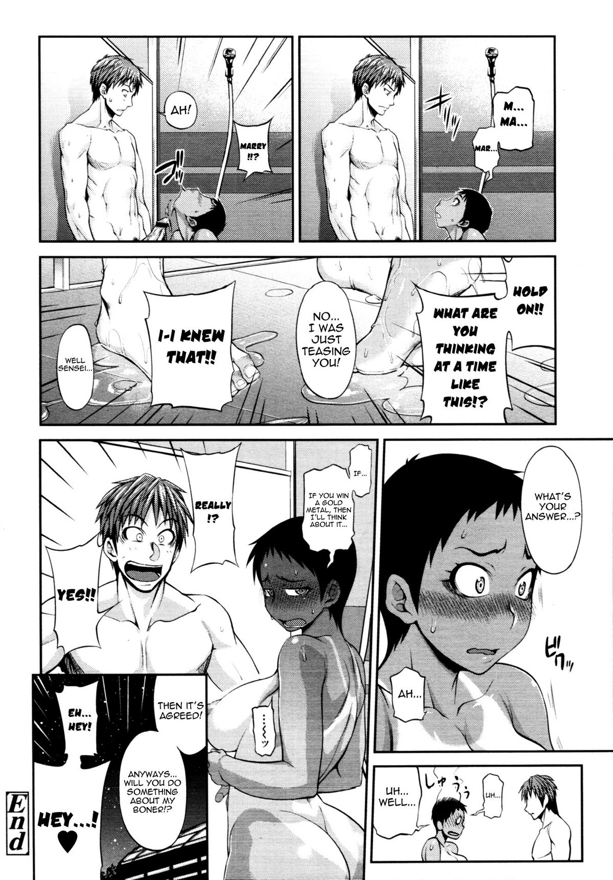 Junai Mellow - Pure Love Mellow page 81