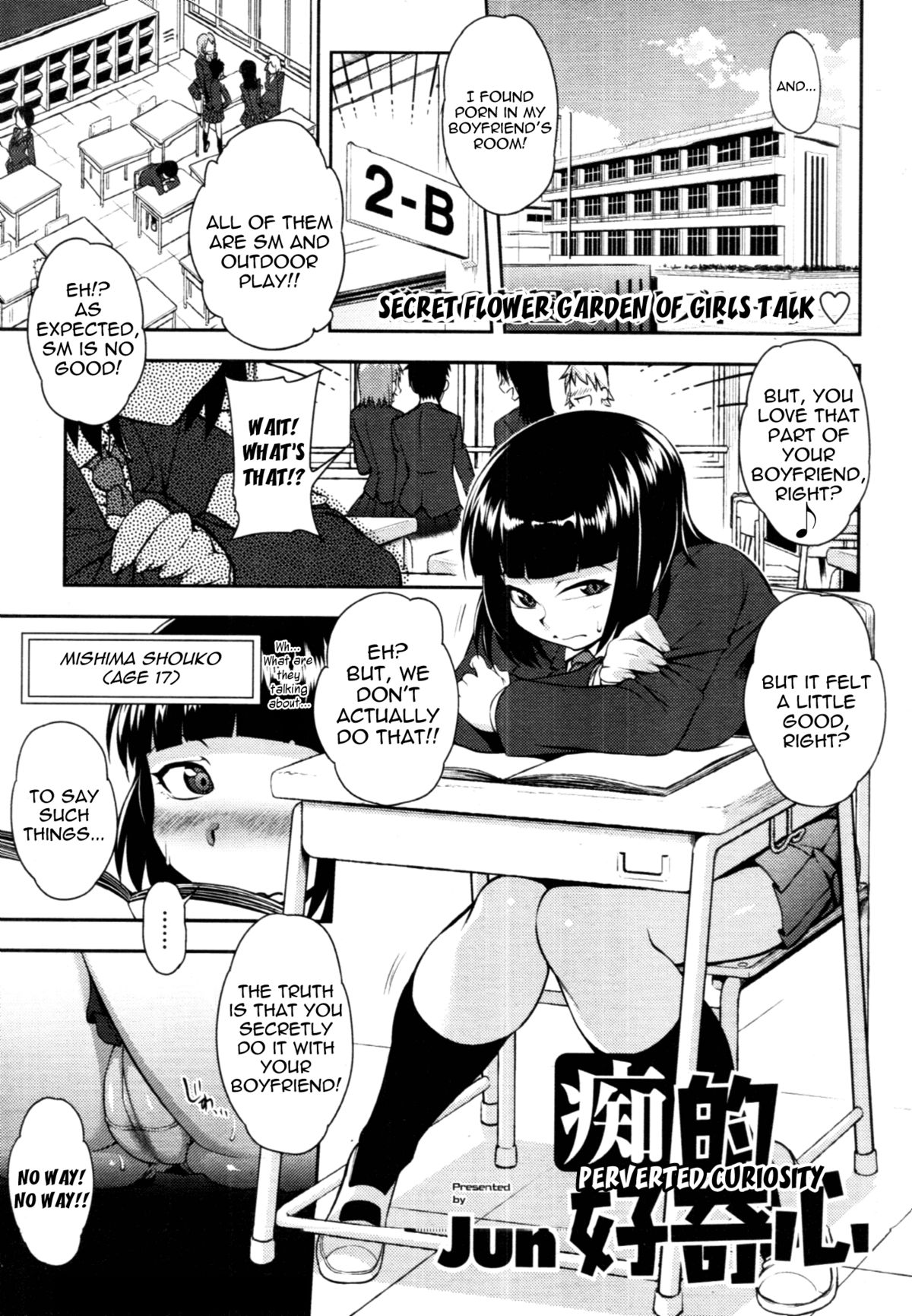 Junai Mellow - Pure Love Mellow page 82