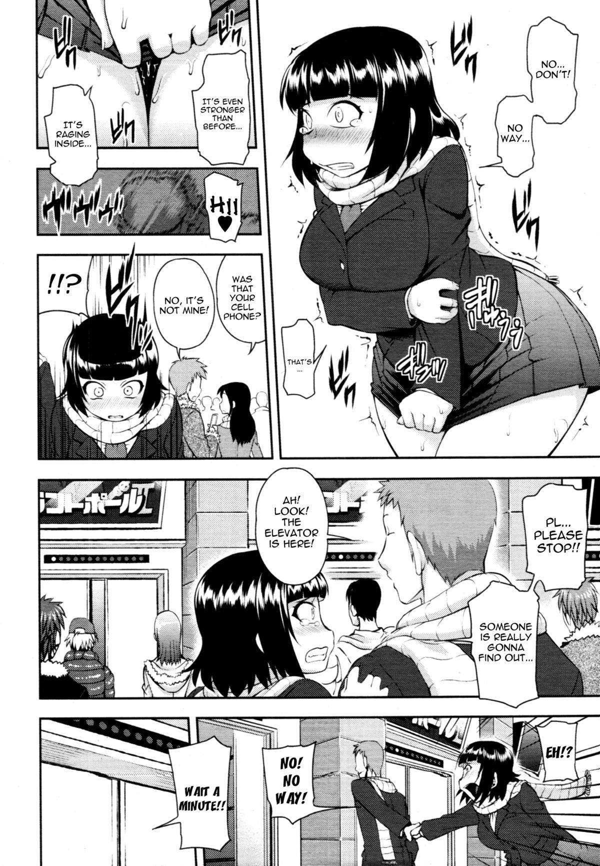 Junai Mellow - Pure Love Mellow page 91