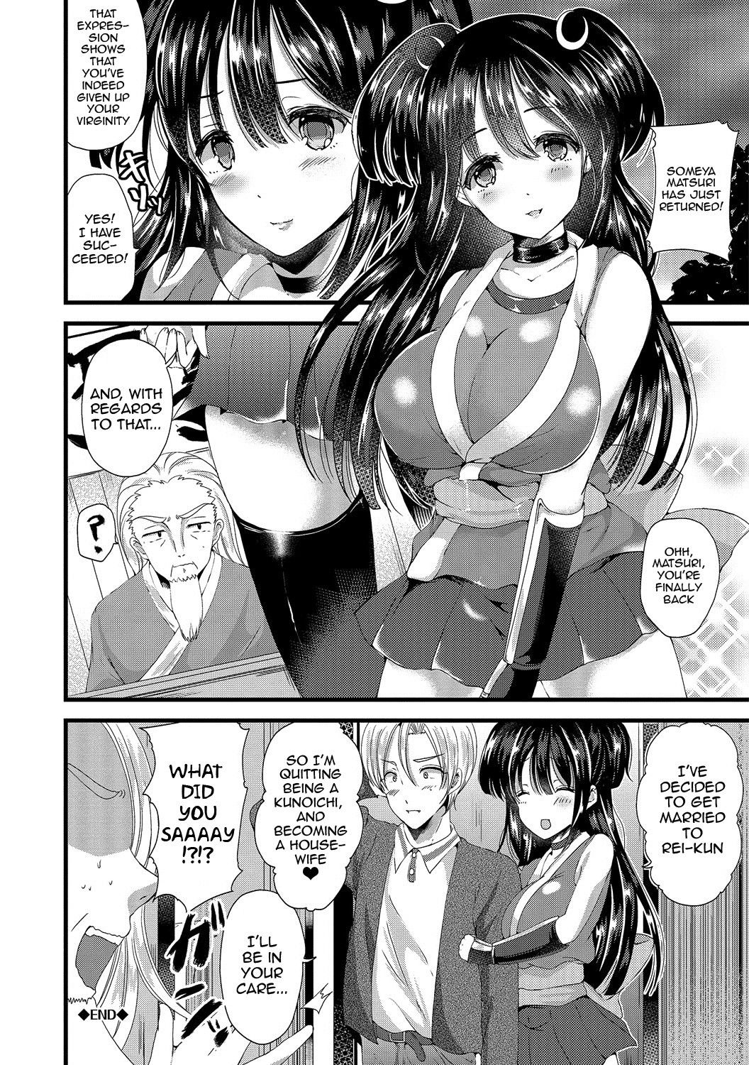Junai Memory - Pure Love Memory page 102