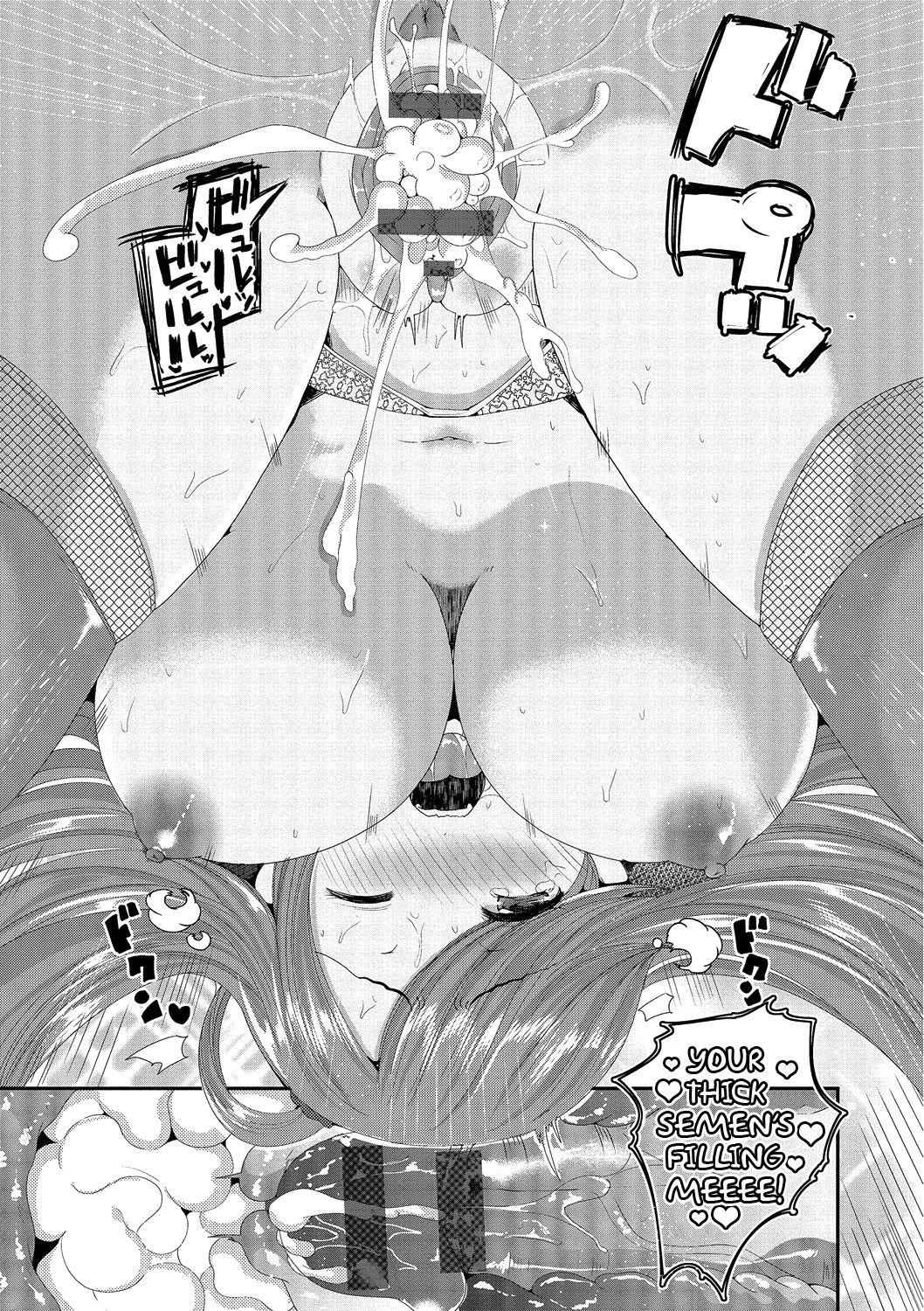 Junai Memory - Pure Love Memory page 117