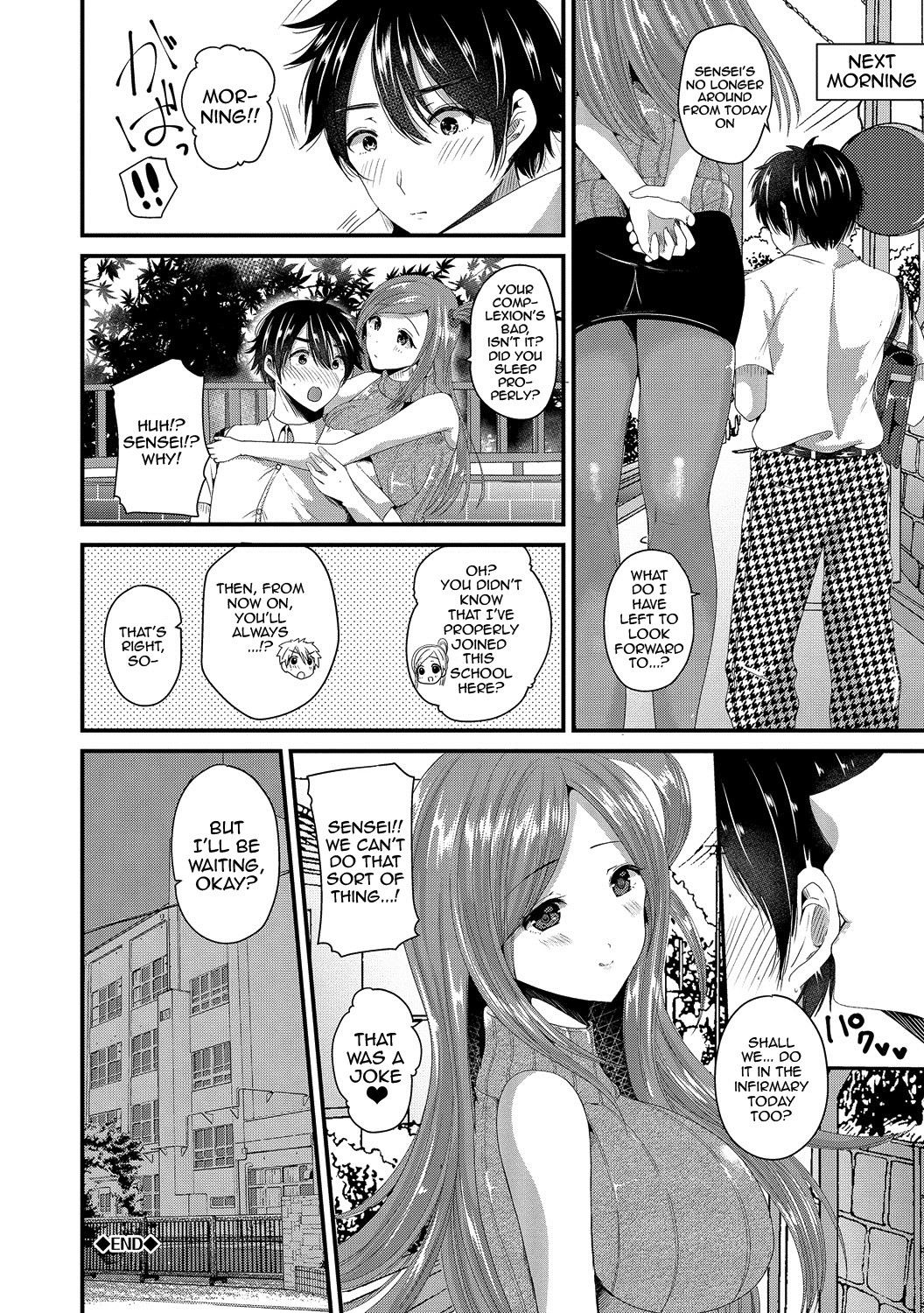 Junai Memory - Pure Love Memory page 118