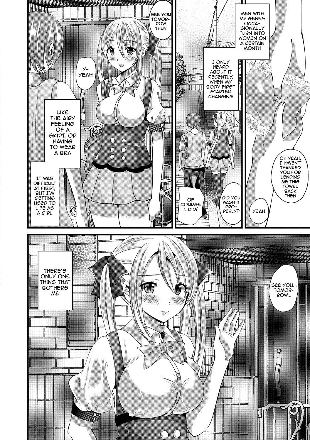 Junai Memory - Pure Love Memory page 120