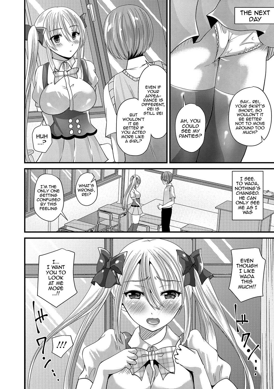Junai Memory - Pure Love Memory page 122