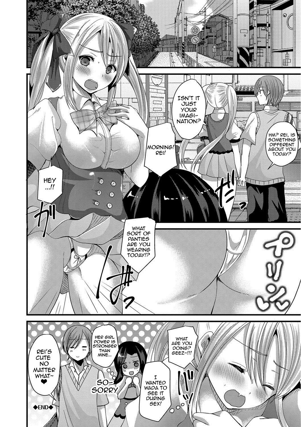Junai Memory - Pure Love Memory page 134