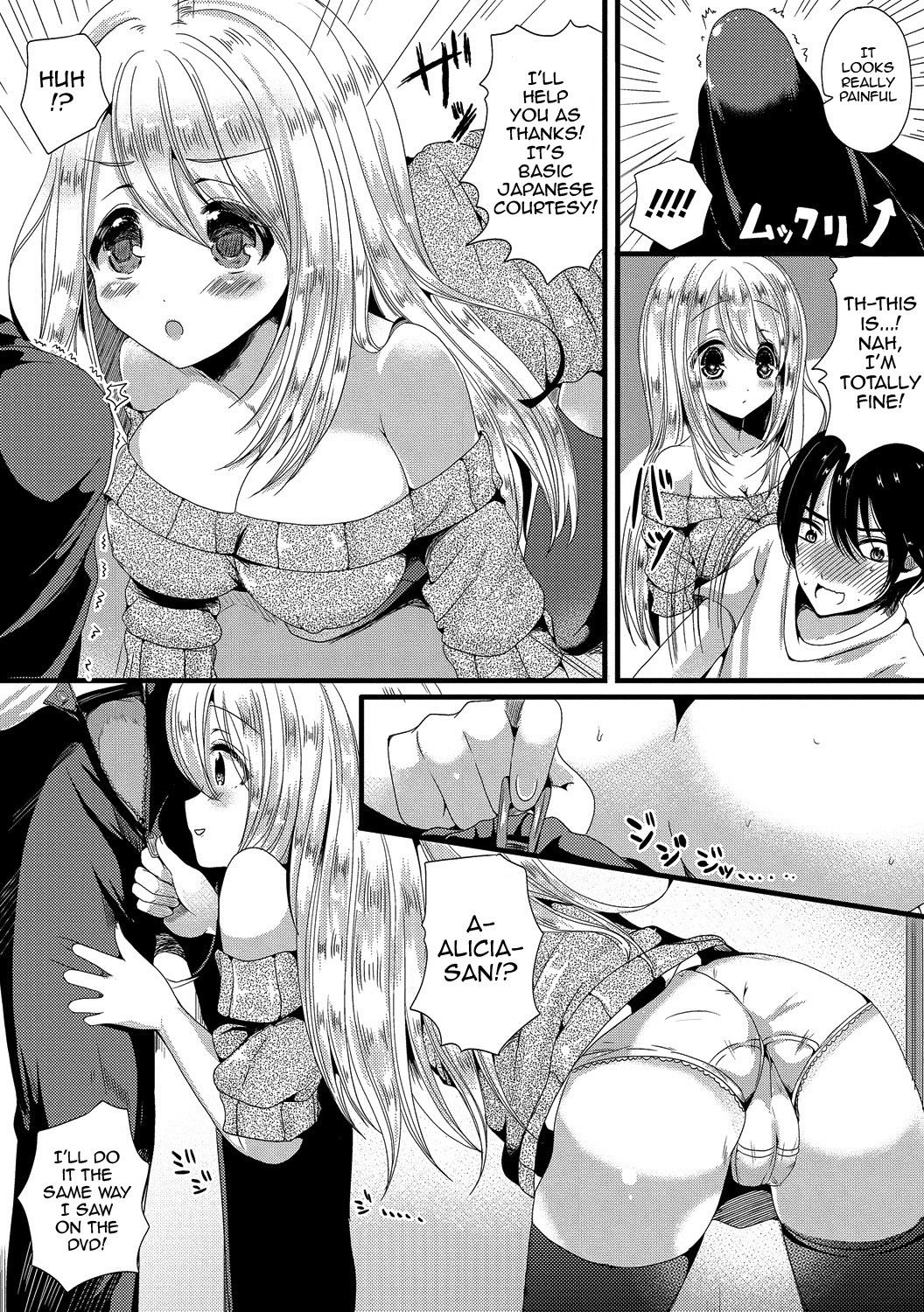 Junai Memory - Pure Love Memory page 137